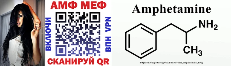 shop наркотические препараты  Сенгилей  АМФ Premium  гидра как зайти 