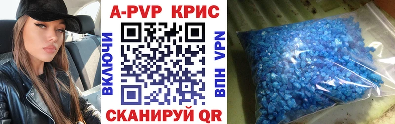 как найти наркотики  Сенгилей  Alfa_PVP крисы CK 