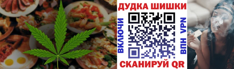 цены наркотик  Сенгилей  darknet клад  Печенье с ТГК конопля 