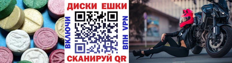 Ecstasy Philipp Plein  Сенгилей 