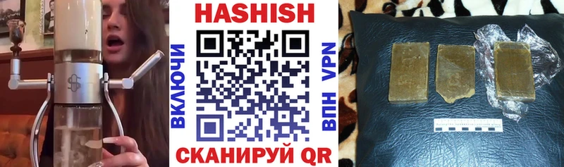 Гашиш 40% ТГК  магазин продажи наркотиков  Сенгилей 