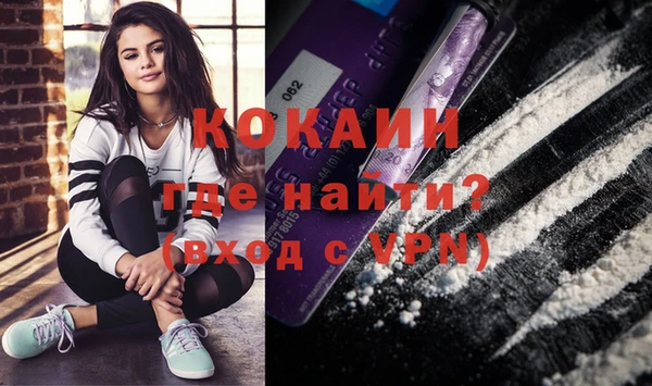 кокаин премиум Дмитриев