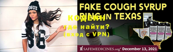 кокаин премиум Дмитриев
