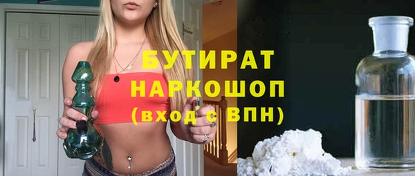 скорость Дмитровск