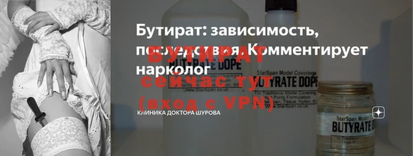 скорость Дмитровск