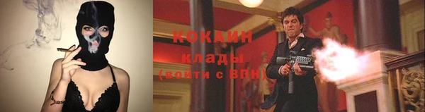 кокаин премиум Дмитриев