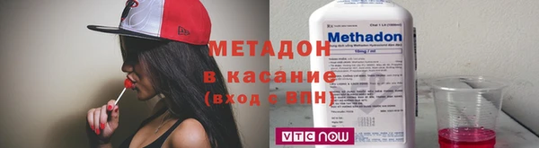 скорость Дмитровск