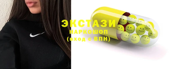 сатива Яранск