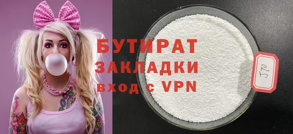 скорость Дмитровск
