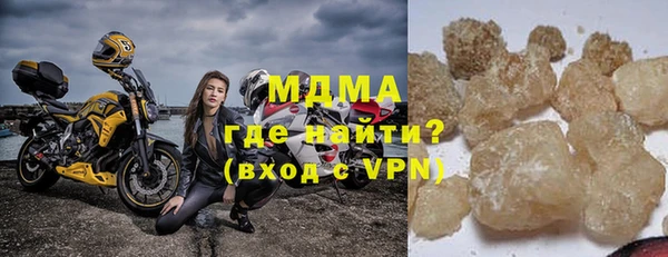 скорость Дмитровск