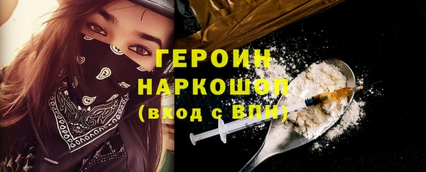 скорость Дмитровск