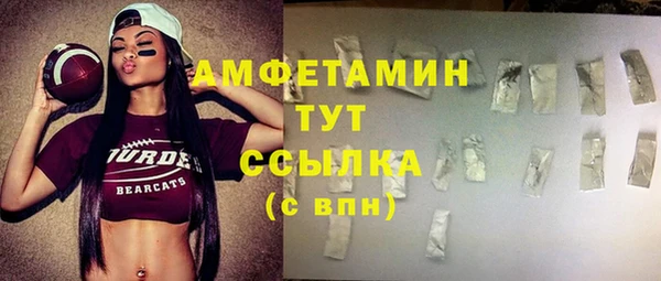 скорость Дмитровск