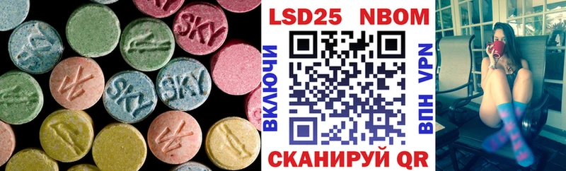 LSD-25 экстази кислота  как найти   Сенгилей 