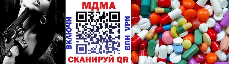 MDMA молли  ссылка на мегу   Сенгилей  цена наркотик 