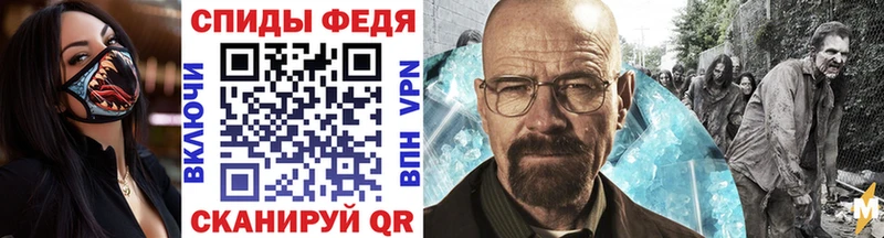 mega   Сенгилей  МЕТАМФЕТАМИН Декстрометамфетамин 99.9%  где можно купить наркотик 