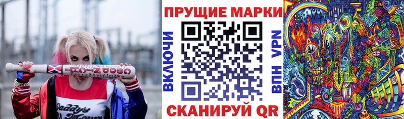 Наркотические марки 1,5мг KRAKEN вход Сенгилей где найти